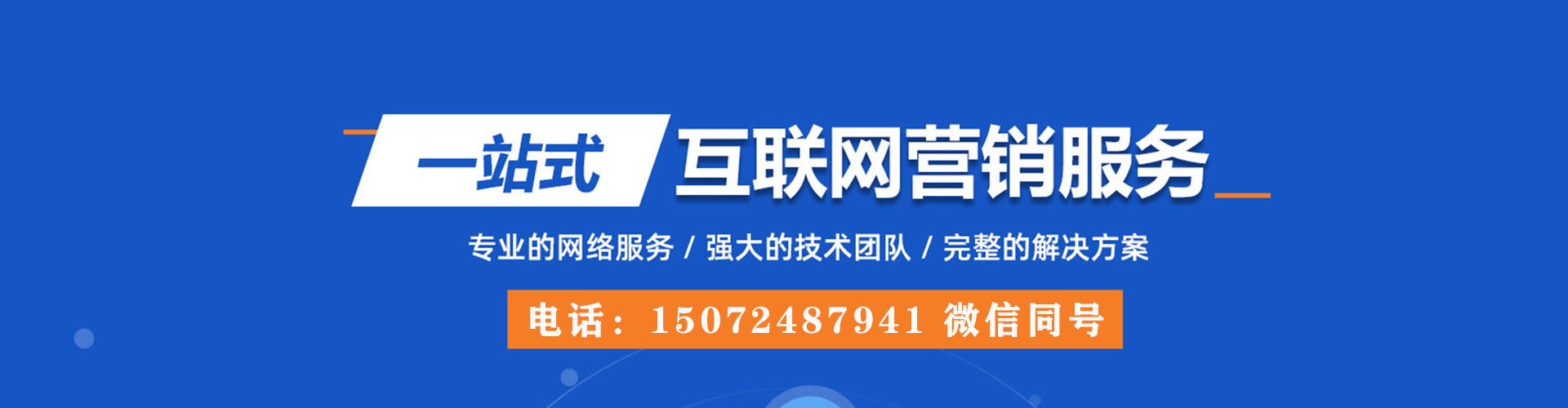 阿图什竞价端口开户