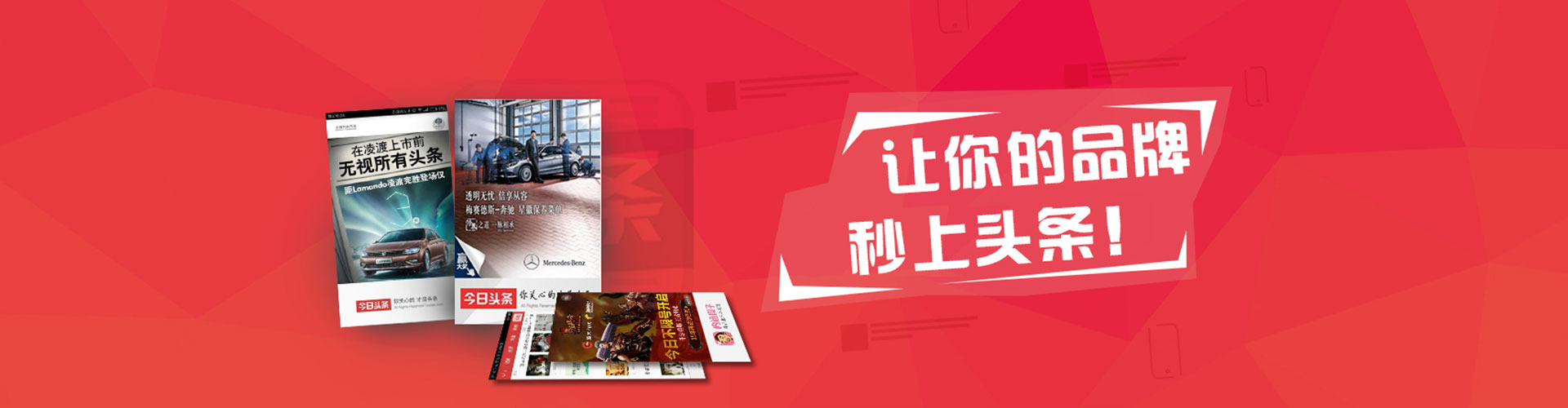 阿图什百度开户高返点