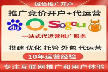实战解析：SEM网络推广助力企业突破困境